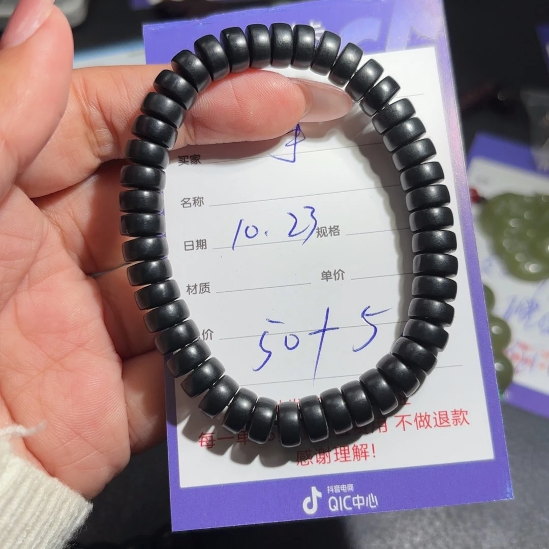 颈饰未镶嵌和田玉手**云