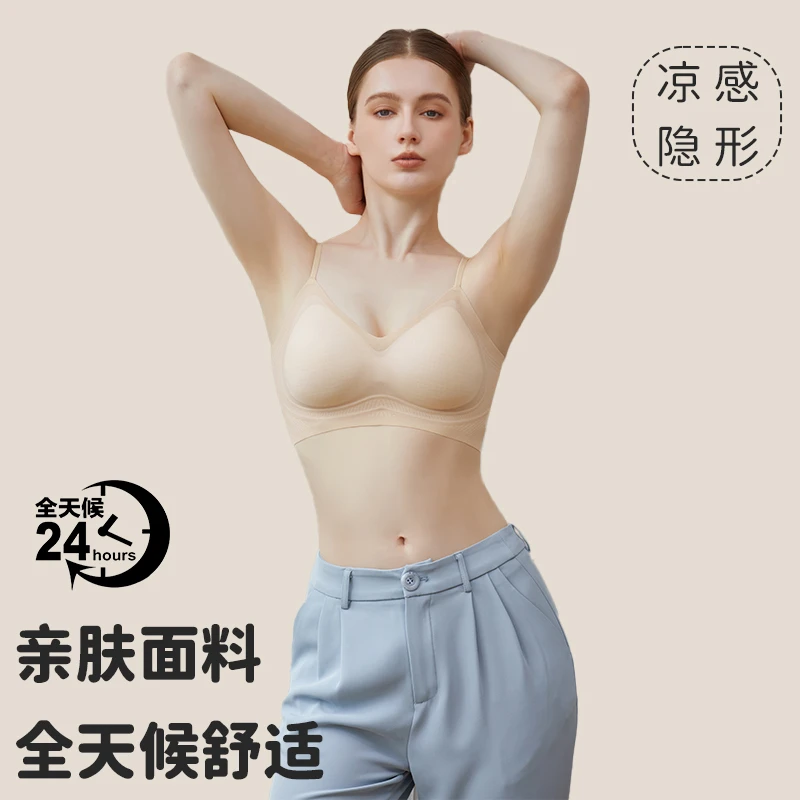 CAFUYA/卡芙雅无痕无搭扣成人重力弹性文胸透气女士聚薄款拢美背