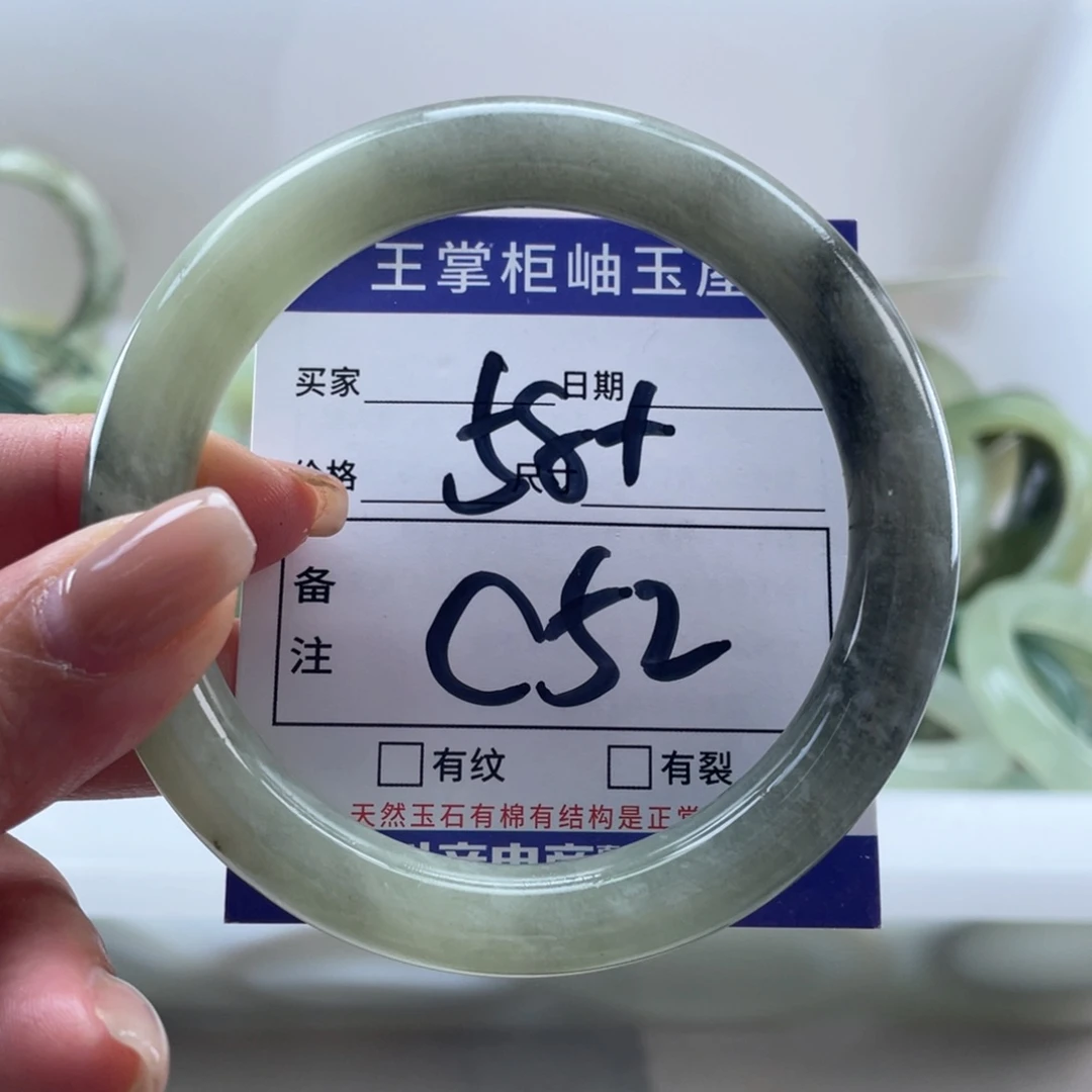 未镶嵌岫玉手镯手镯