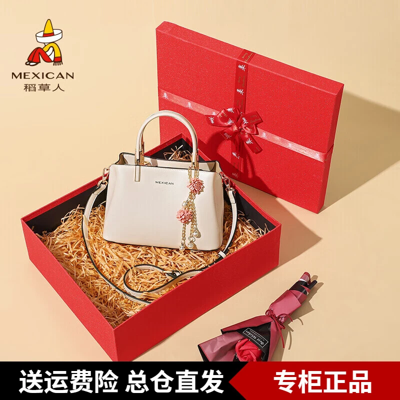 稻草人包包女包手提包时尚百搭单肩妈妈包老婆女友情人节轻奢礼物