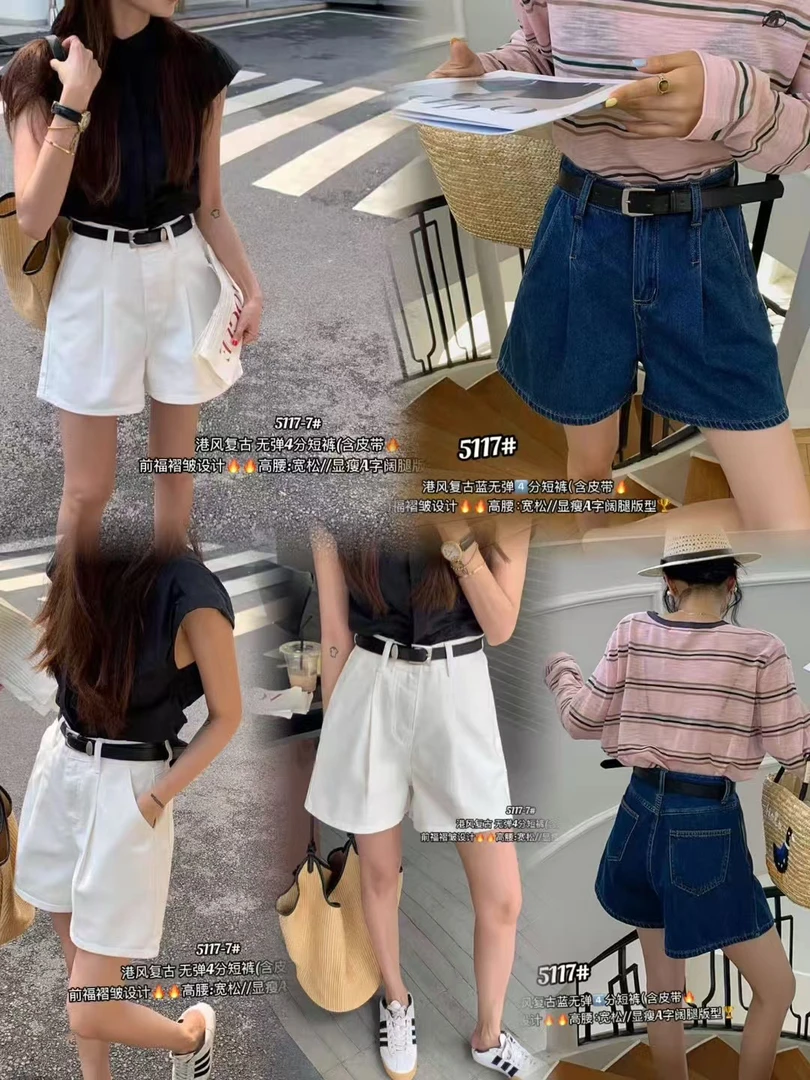 SMLXL2025新款港风4分裤NZ88