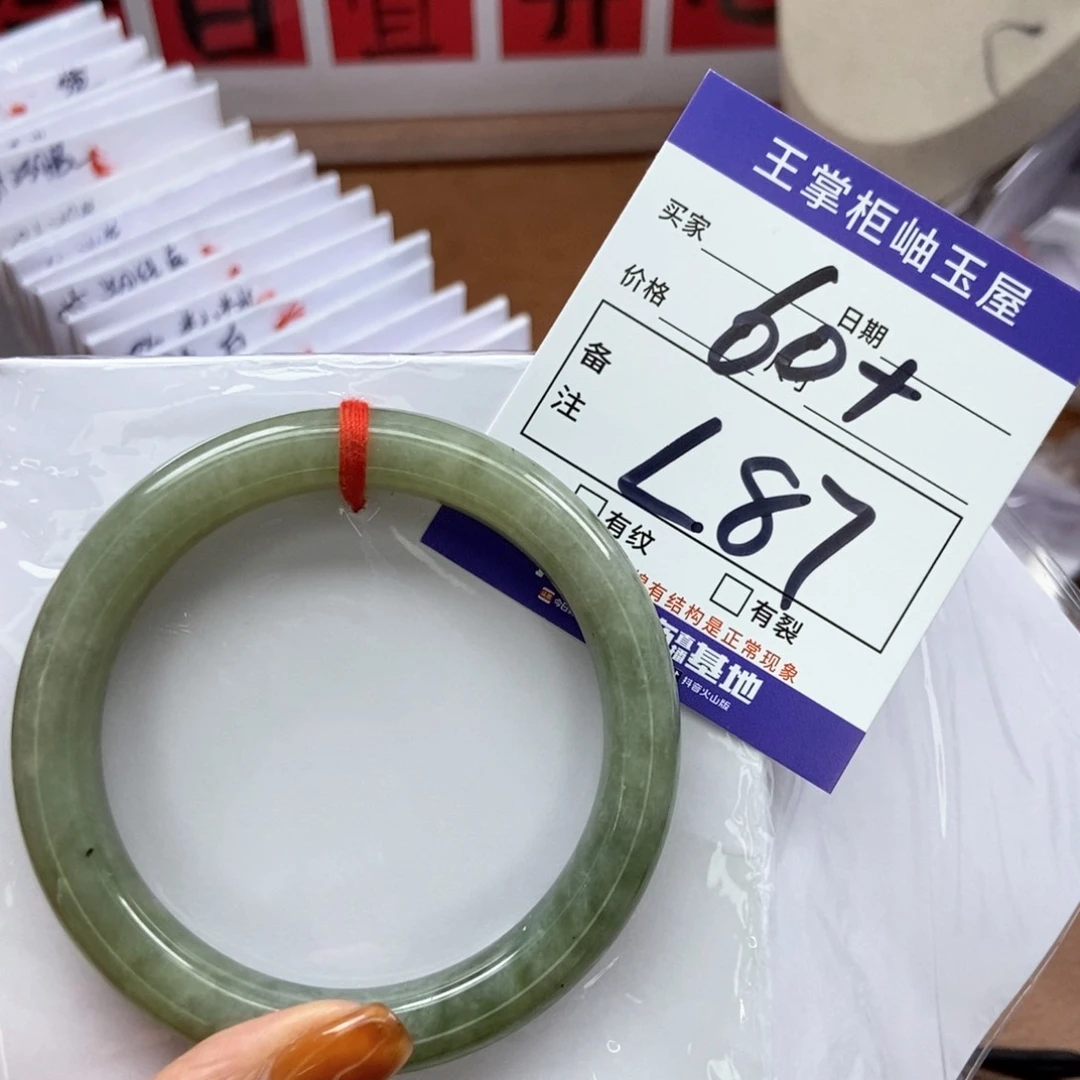 和田玉手镯手镯未镶嵌