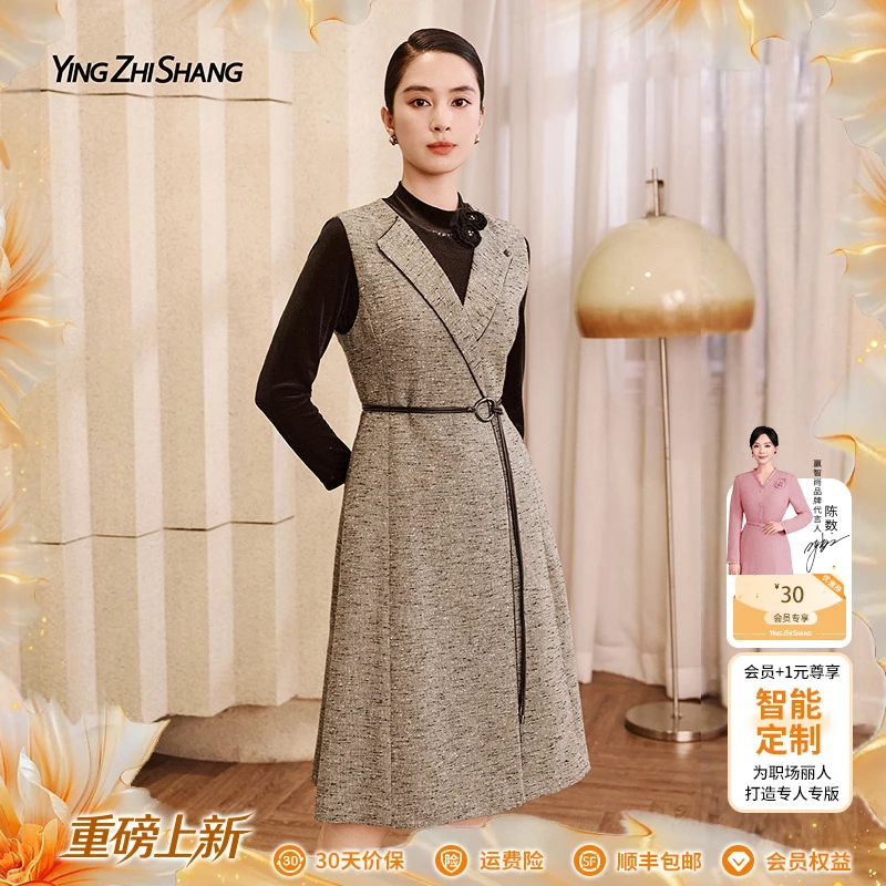 赢智尚2025新款彩点咖色经典时尚复古女神范儿马甲连衣裙ZF03775