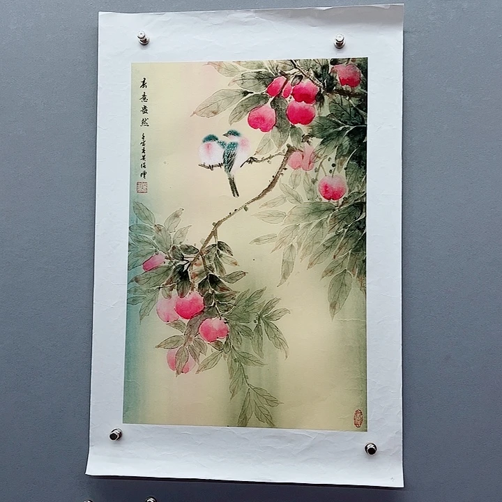 书法你是在哪呢我是你