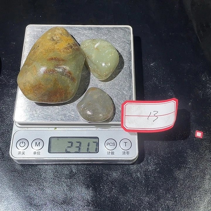 和田玉未镶嵌颈饰13