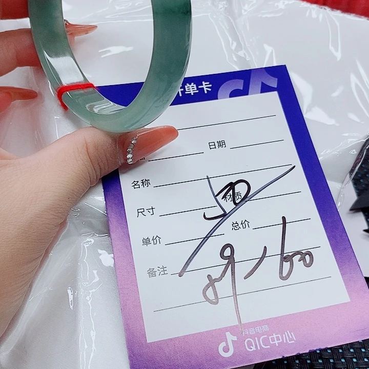 未镶嵌手镯（圆镯）翡翠