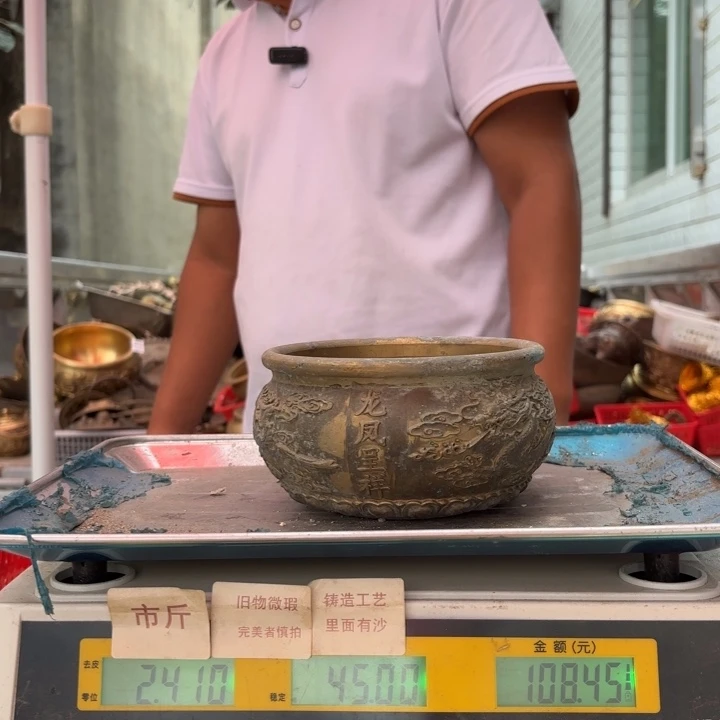 767铜器物品理性消费