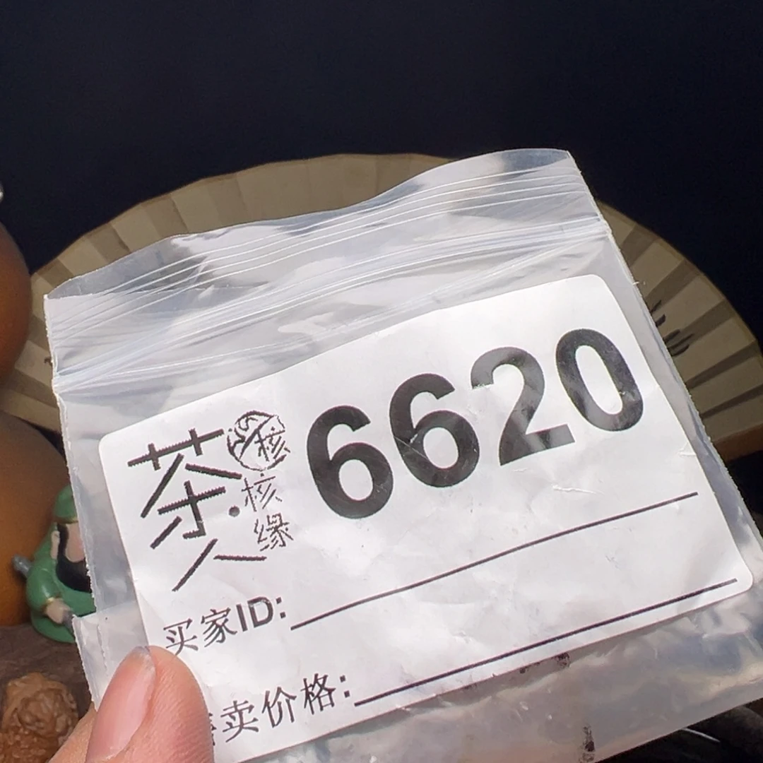 文玩核桃吊坠我们