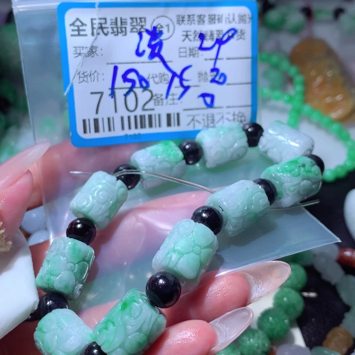 淡****未镶嵌定制翡翠在