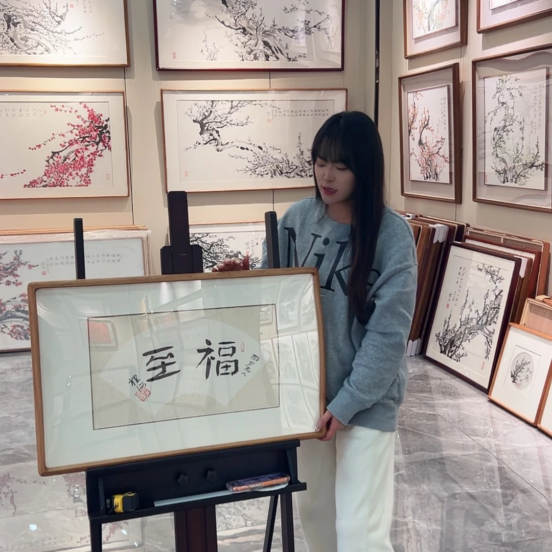 油画汉墨轩书画作品