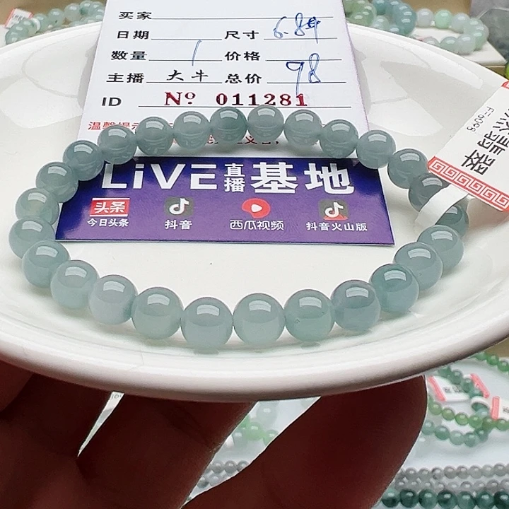 未镶嵌手链翡翠天然翡翠