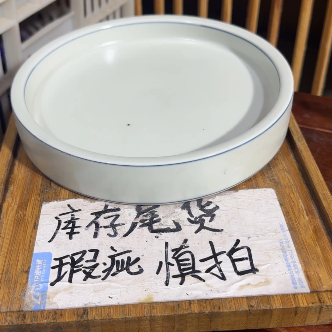 瑕疵介意勿拍陶瓷器皿A959点点介意勿拍，无缺口