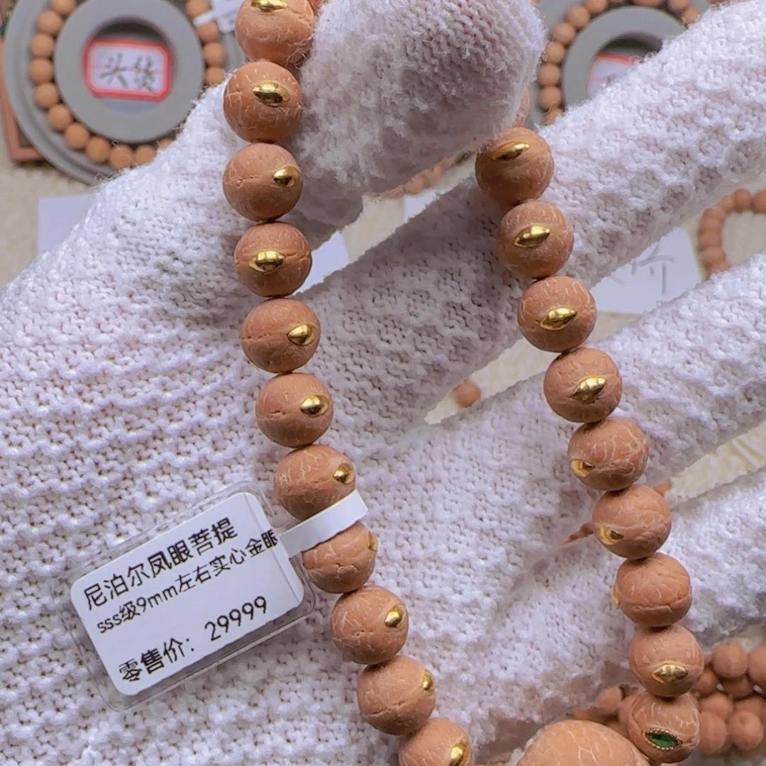 ❀***丶手串凤眼菩提9mm左右手串实心慈悲眼