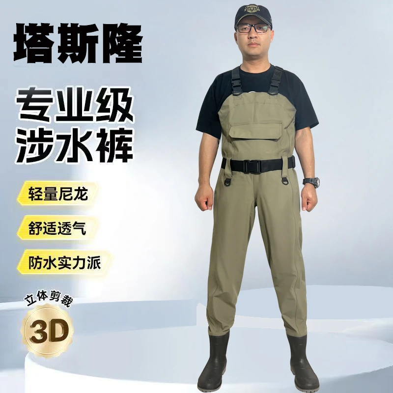 【塔斯隆超轻A款】半身连体下水裤雨裤雨鞋一天抓鱼赶海路亚涉水服