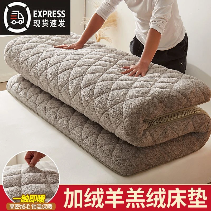 羊羔绒床垫子加绒床垫加厚特厚床褥子.米.米家用宿舍学生床垫