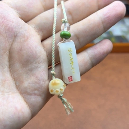 和田玉（糖玉）未镶嵌颈饰瑕疵