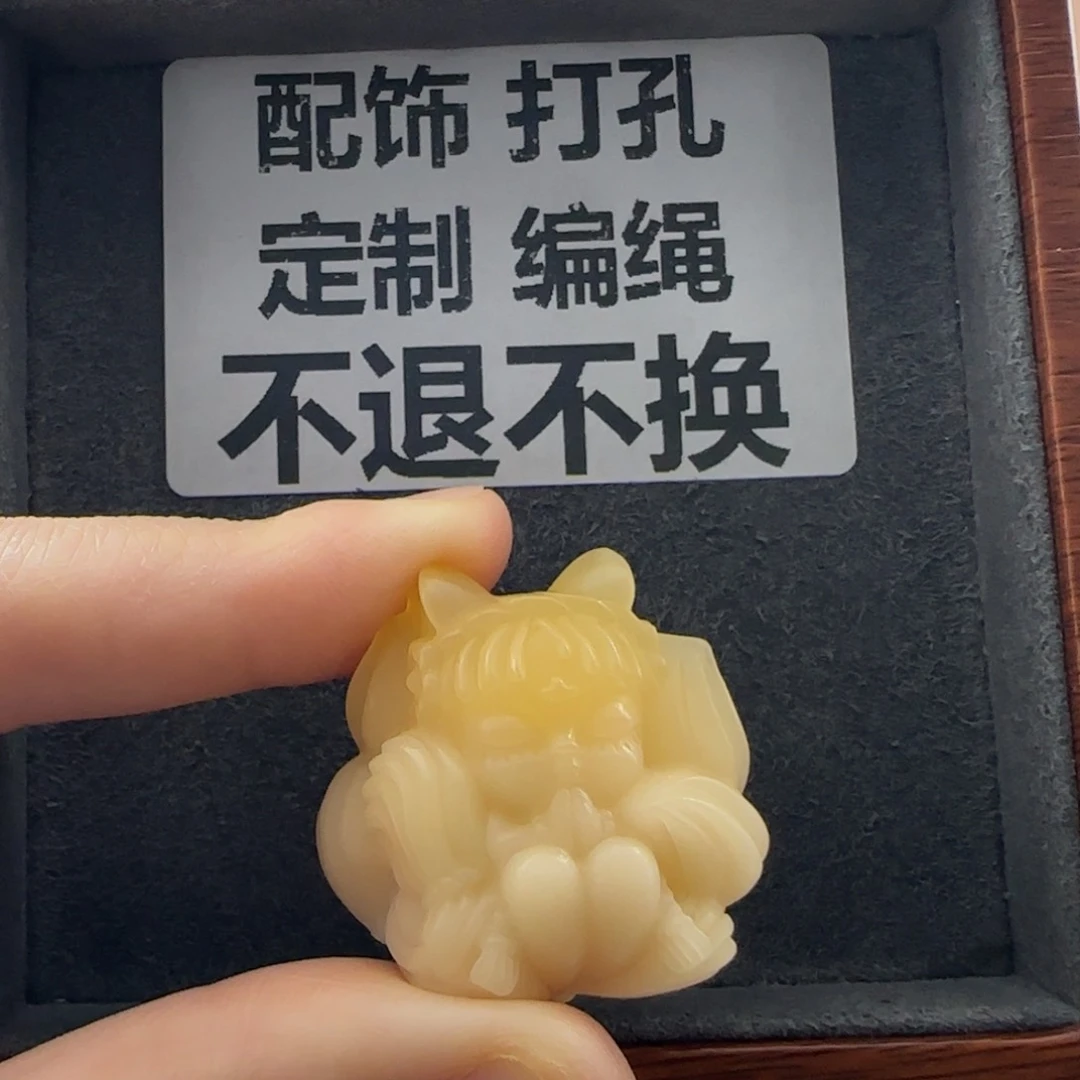 石英质玉（缅黄）配饰未镶嵌