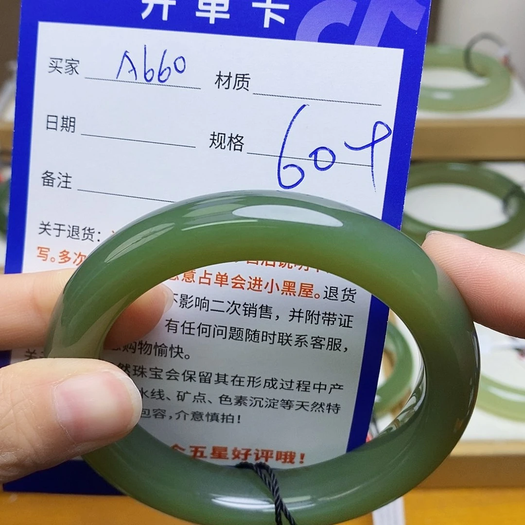 未镶嵌手镯和田玉sy