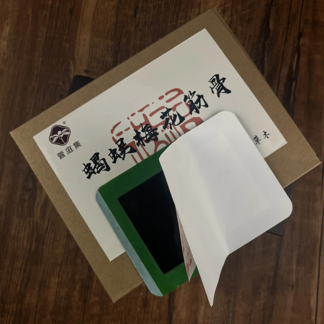 蝎蜈梅花古法老厚黑膏贴内置磁石(任何部位均可) 6贴 *5盒