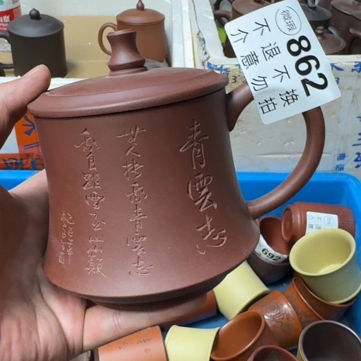 紫砂茶壶宜兴紫砂微瑕862
