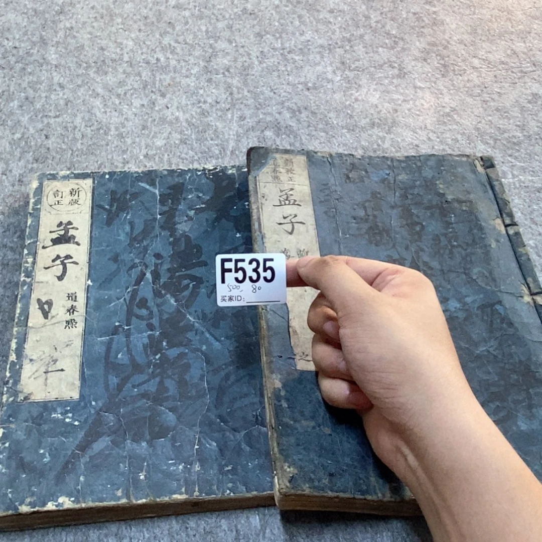 5***7文化创意装饰美术品
