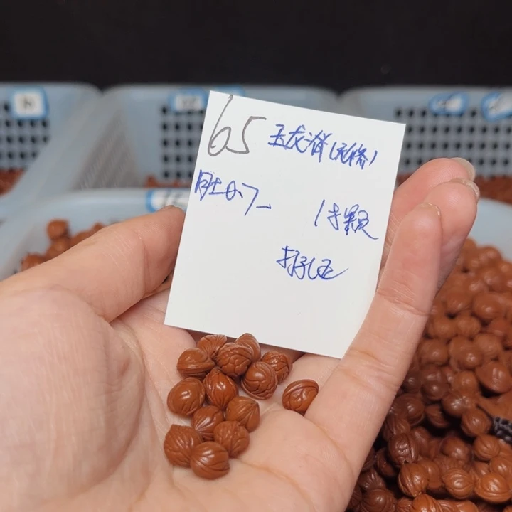 善***行吊坠桃核玉龙脊0.7-尺寸