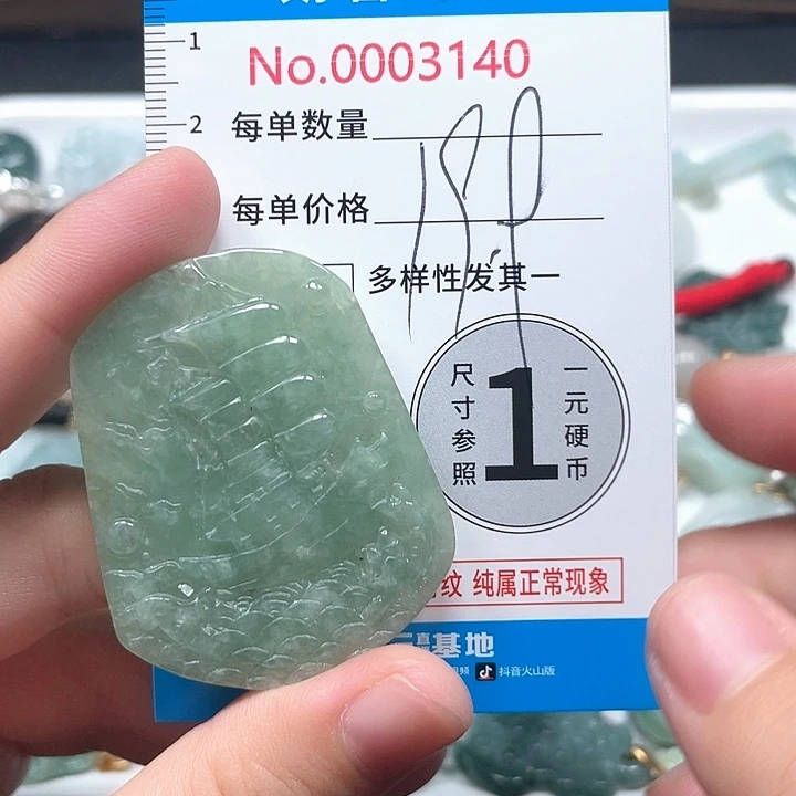 翡翠未镶嵌颈饰翡翠吊坠3140