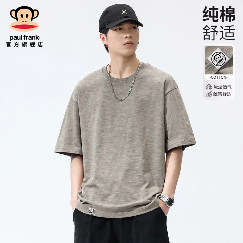 Paul Frank/大嘴猴纯棉透气短袖T恤男士2025夏季薄款休闲宽松上衣