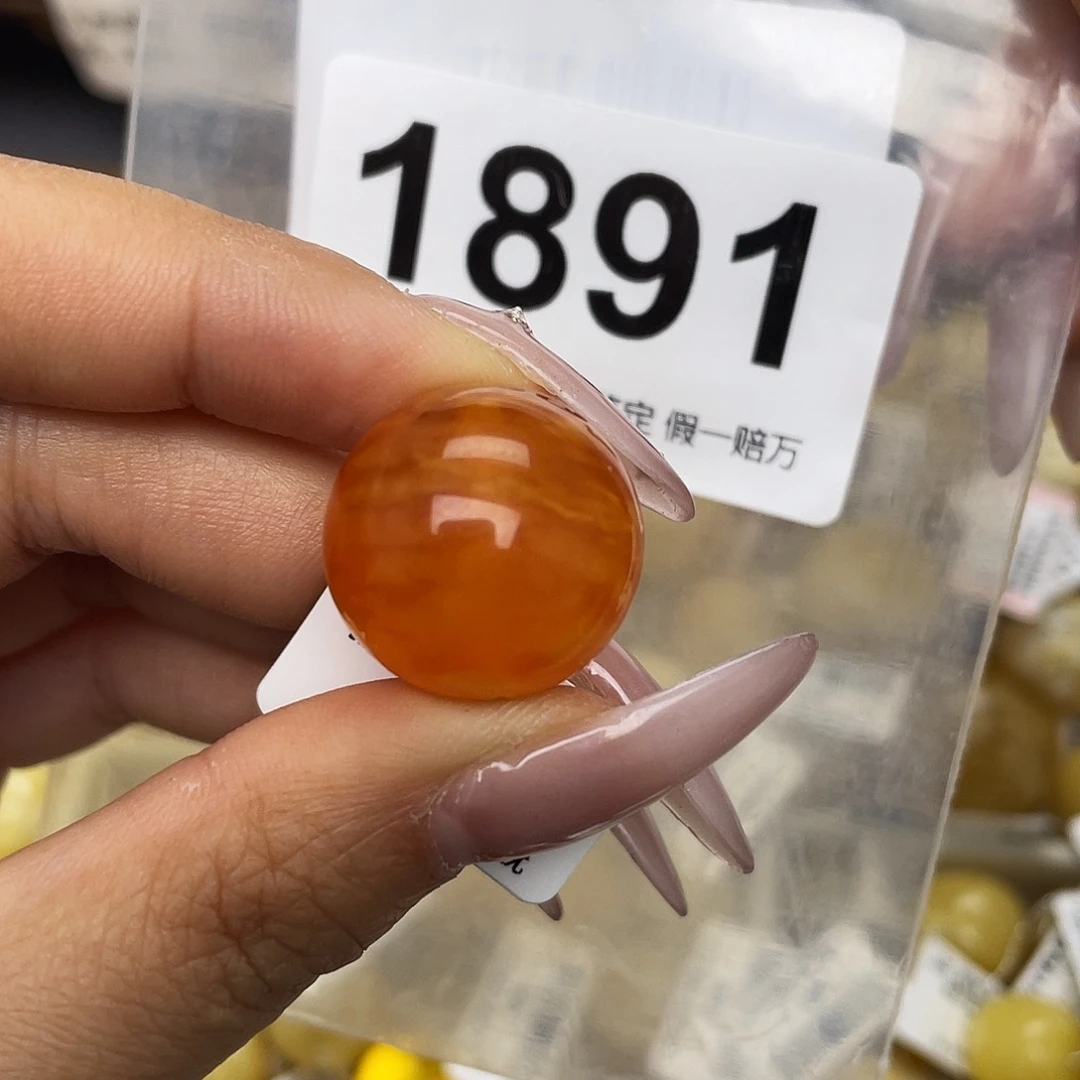 蜜蜡未镶嵌珠宝奇石19.8