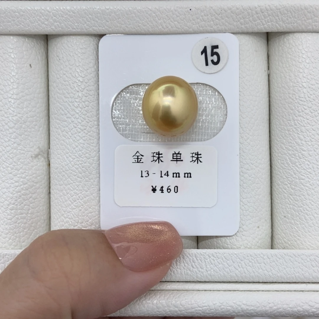 定制海水珍珠未镶嵌裸珠