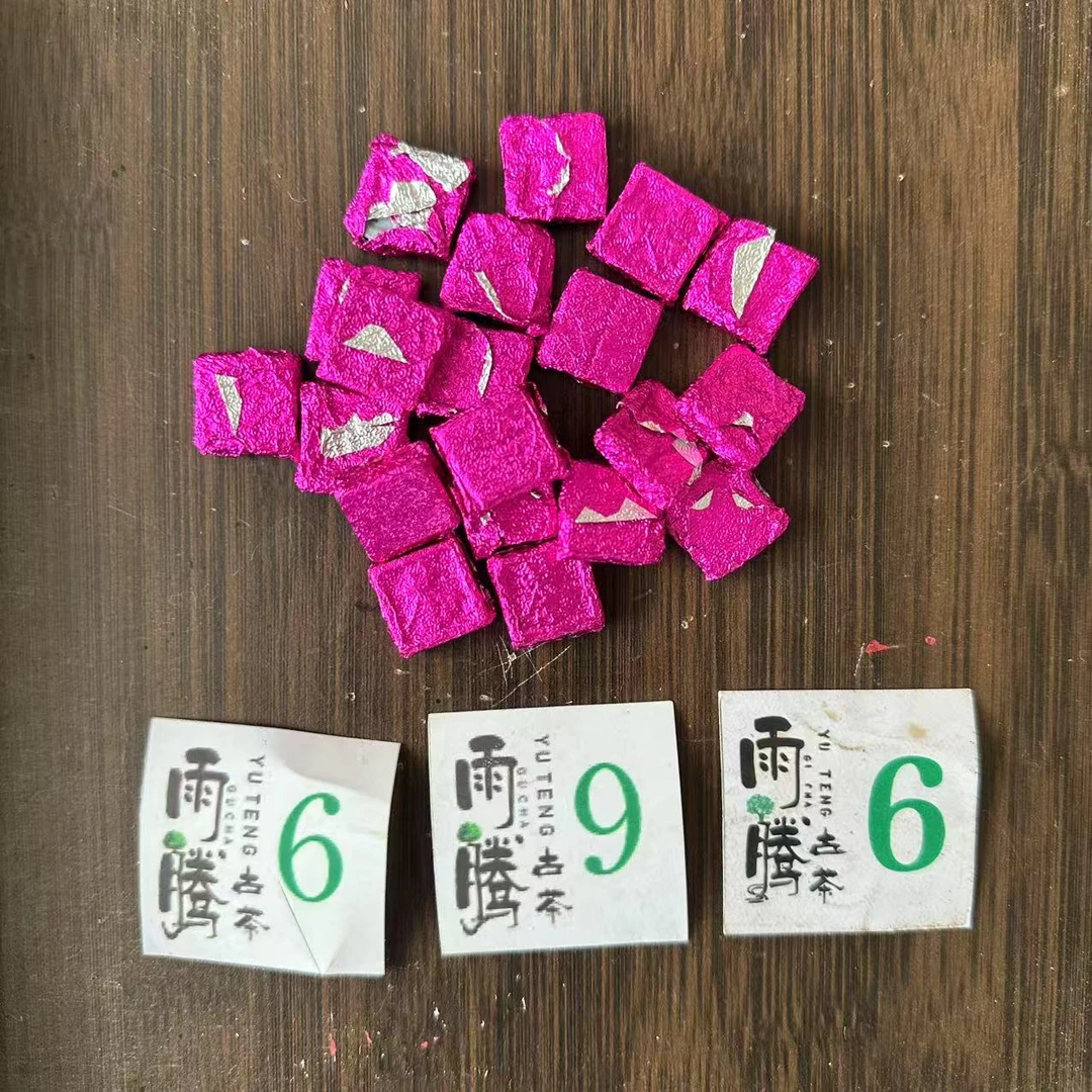 雨腾古茶   Y圣小分子T"C草W"陈皮茶膏100g/袋 熟茶膏（2月24）