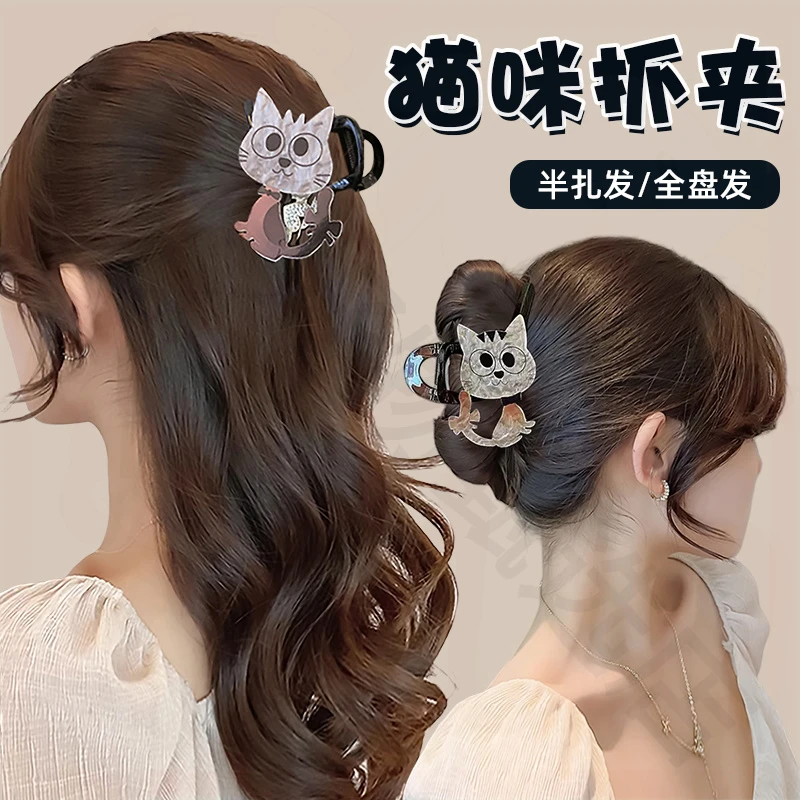 《新疆包邮》可爱猫咪抓夹女后脑勺盘发鲨鱼夹发量多大号夹子高级感