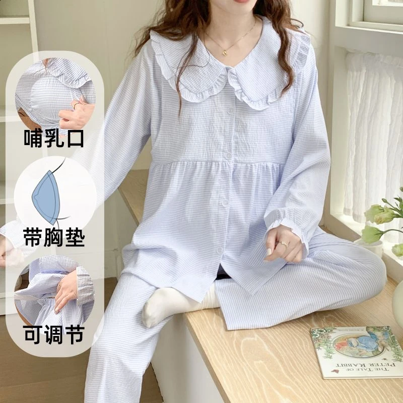 云朵棉孕妇睡衣带固定胸垫开衫韩版月子服哺乳长袖居家喂奶夏季薄