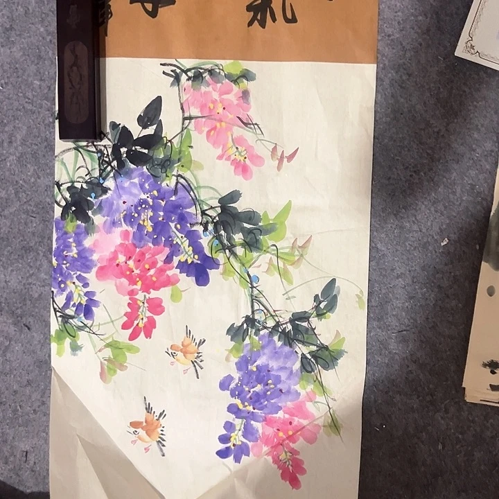 京一美术馆书画欣赏