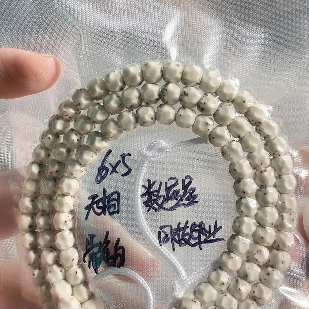 星月菩提吊坠星月