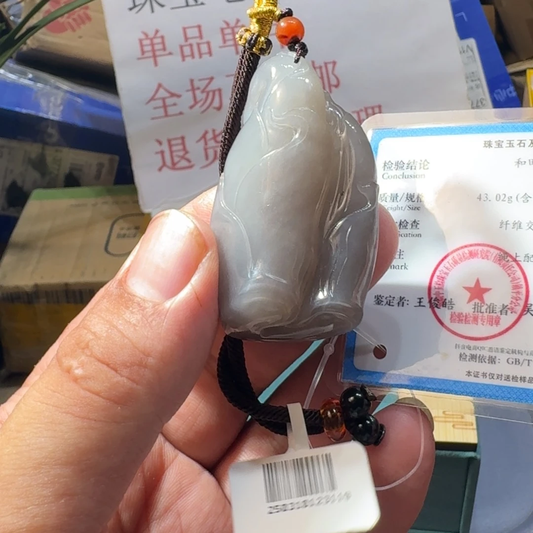 和田玉（糖玉）未镶嵌颈饰