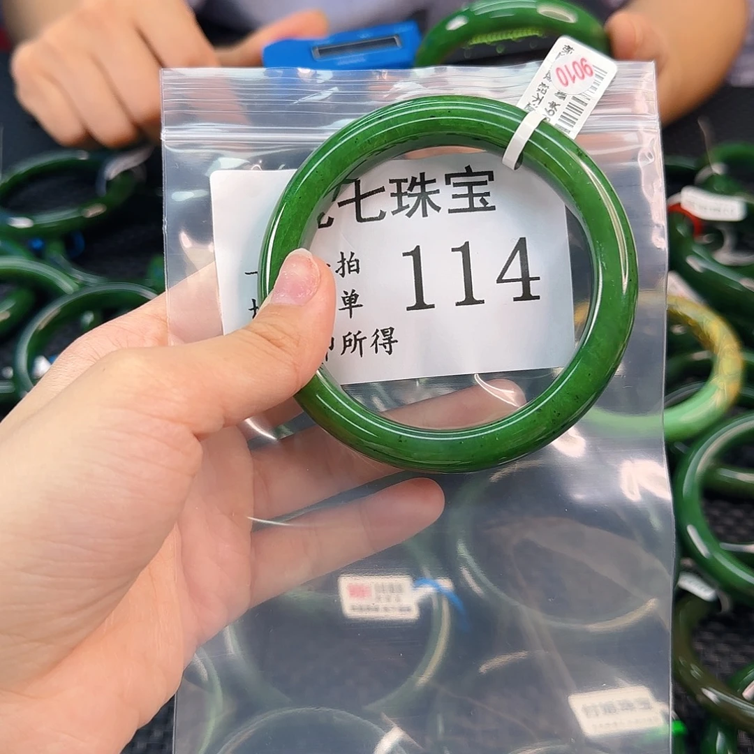 ****ᝰ和田玉未镶嵌手镯手镯63 114