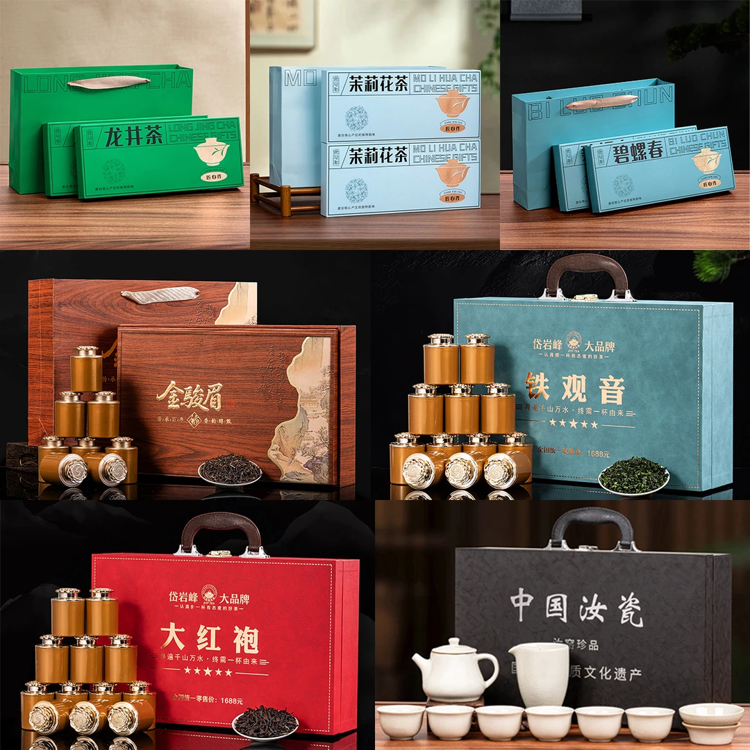 D A 六大茗茶组合装肉桂 大红袍 铁观音 金骏眉 茉莉花茶 碧螺春