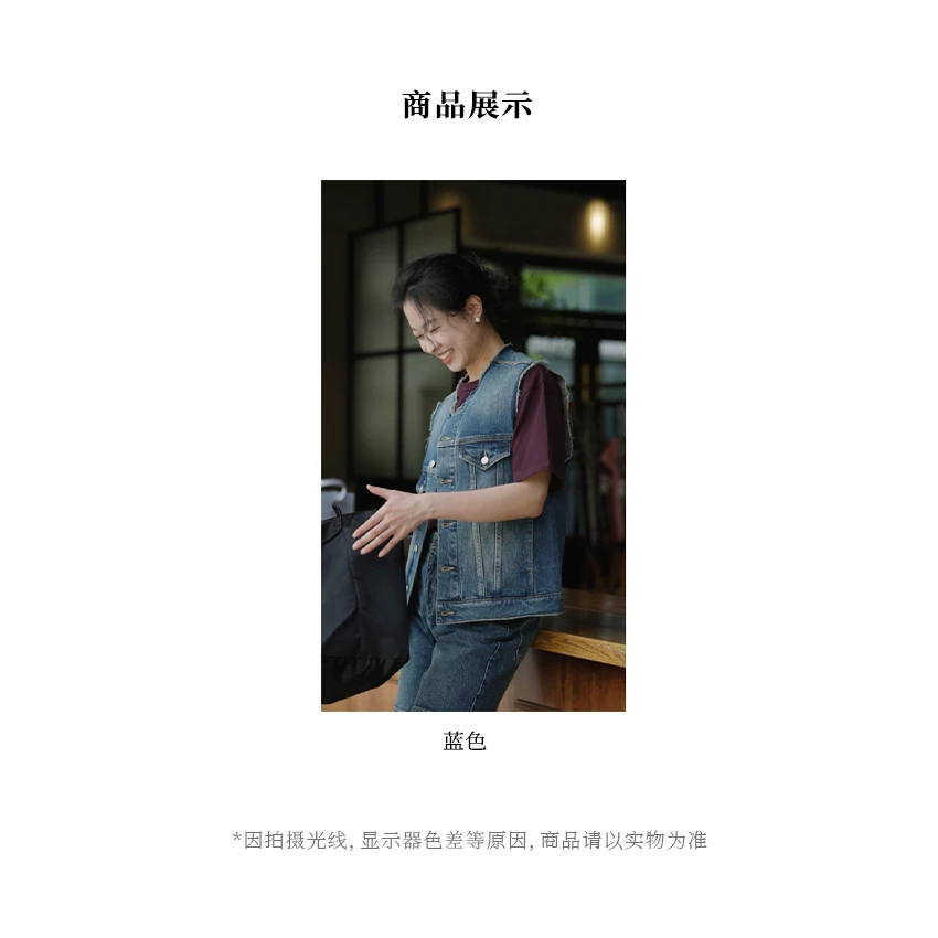 似云 SIYUN 土耳其牛仔马甲 12115