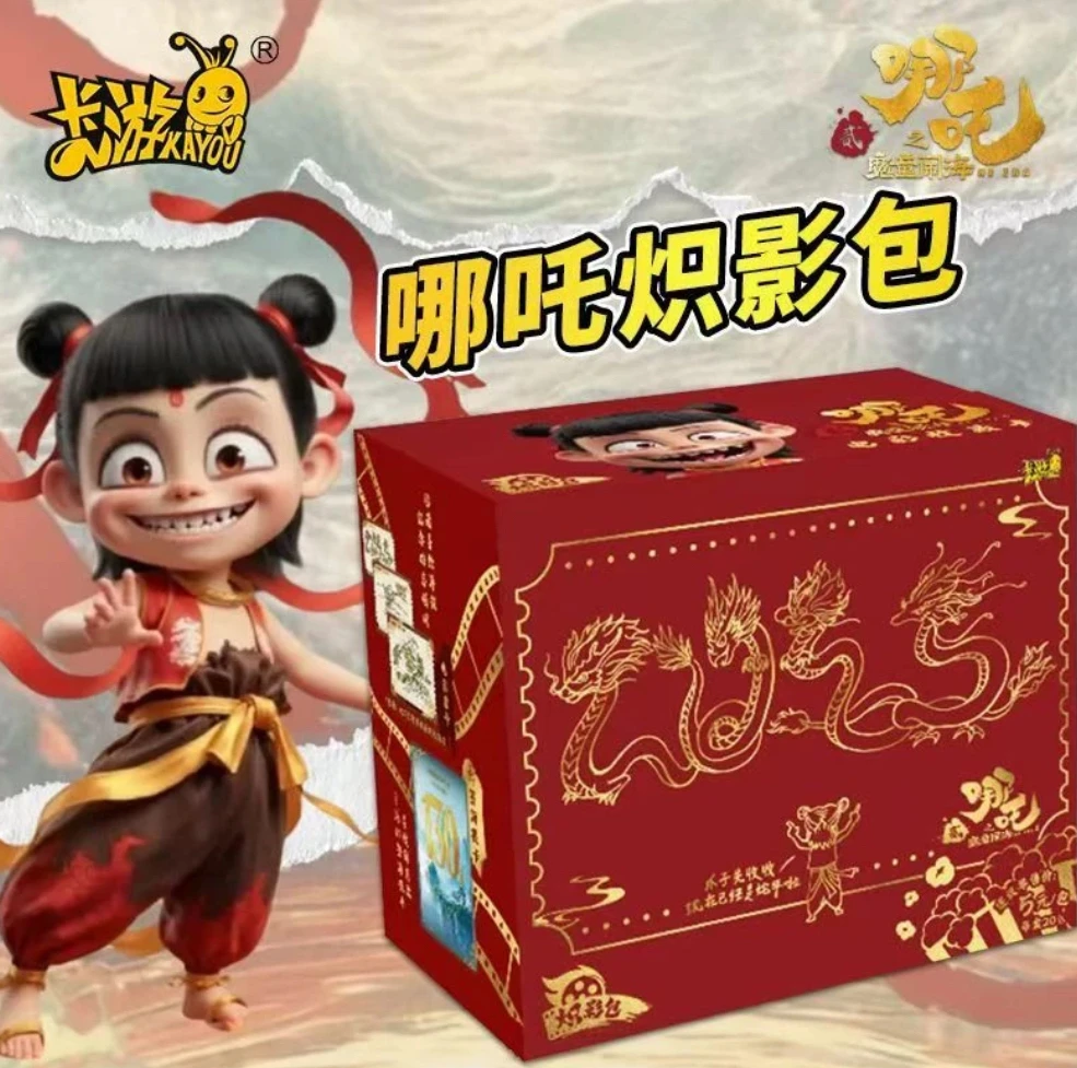 【玩法合集】哪吒电影收藏卡牌盲盒炽影包