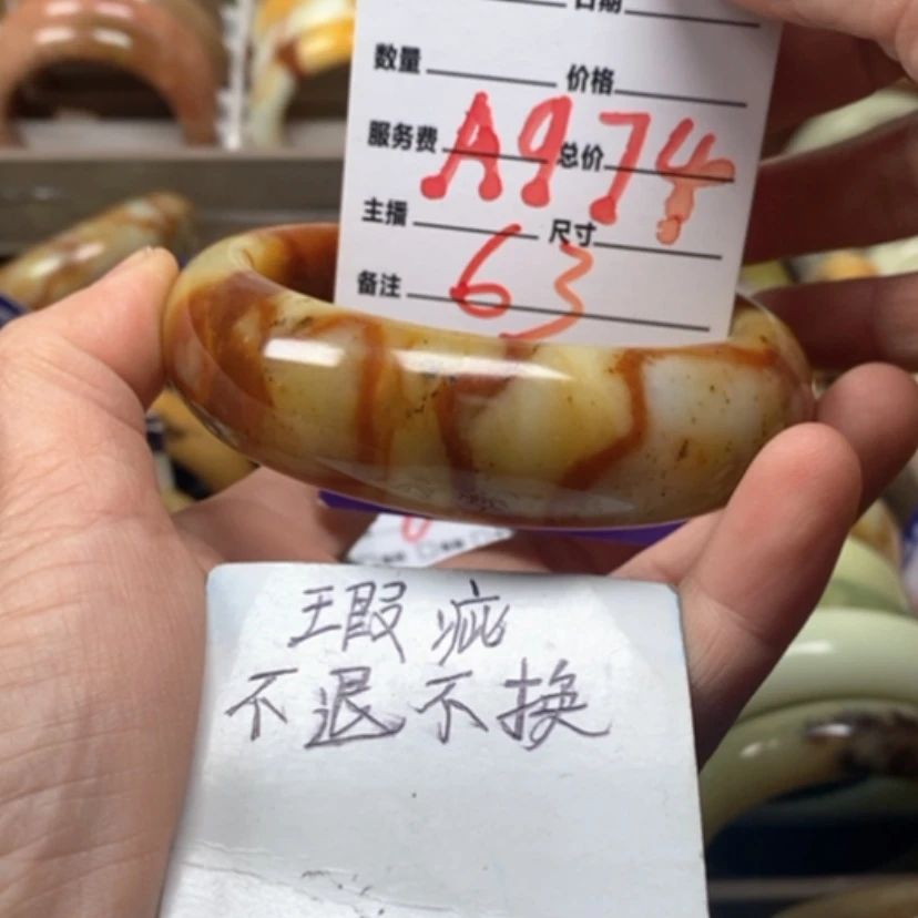 【闪购商品】蛇纹石玉手镯未镶嵌拾*。