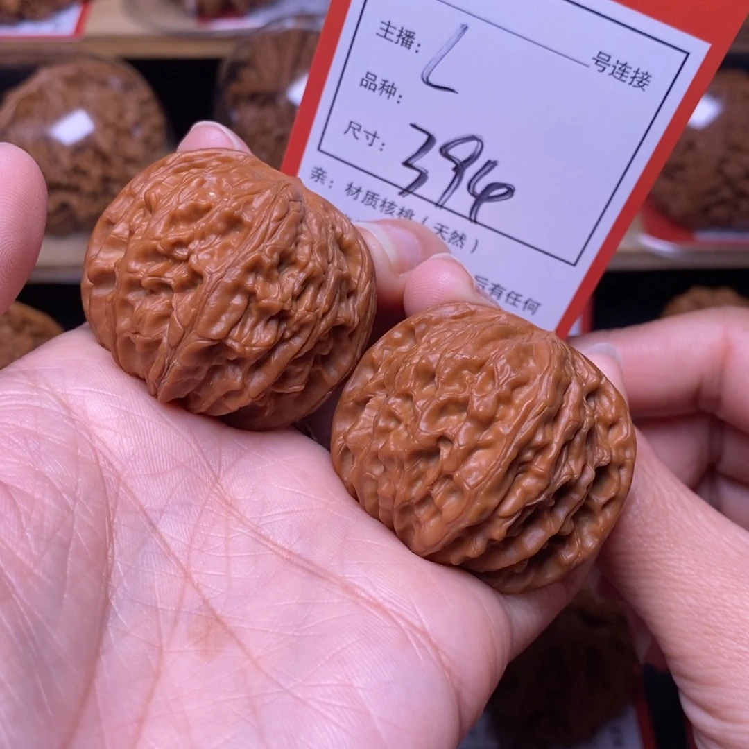 文玩核桃把件40磨盘394号