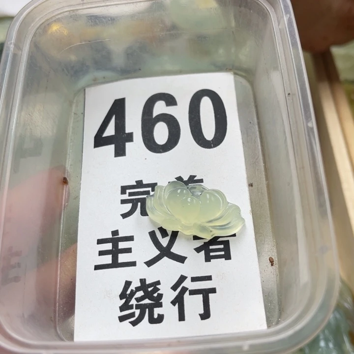蛇纹石玉未镶嵌笔搁