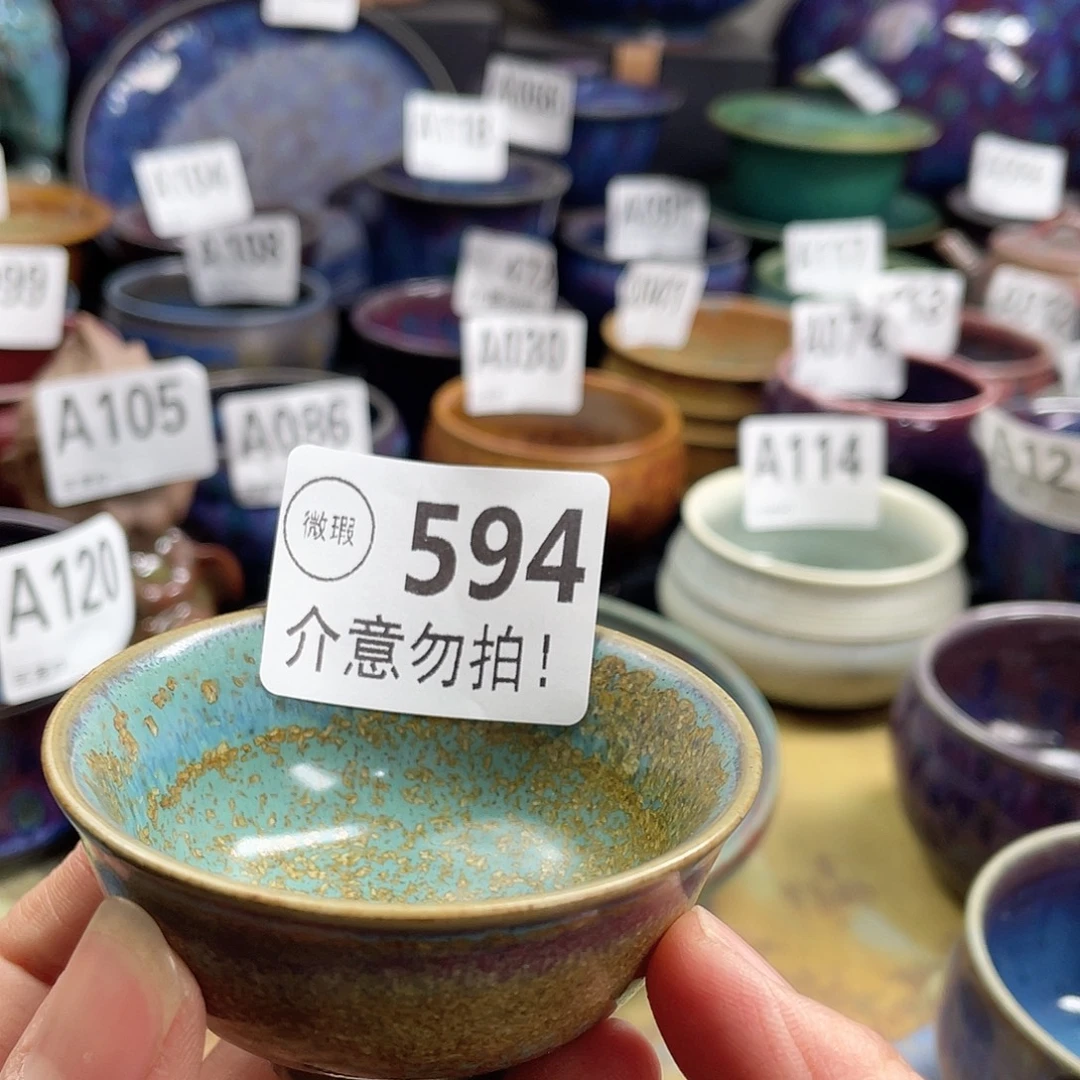 神后钧瓷高温烧制微瑕