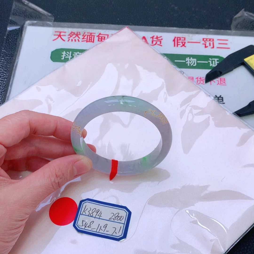 未镶嵌手镯翡翠缅甸翡翠手镯