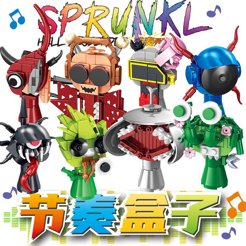 2025新款暗黑变异款节奏盒子积木人仔拼装模型儿童益智玩具