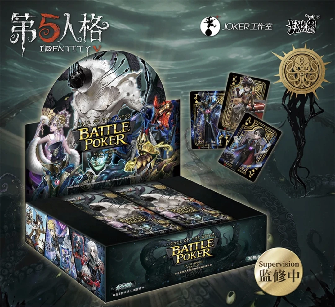 【平拆盒 】卡游第五人格-战斗黑杰克系列《深渊的呼唤》主题卡牌盲盒