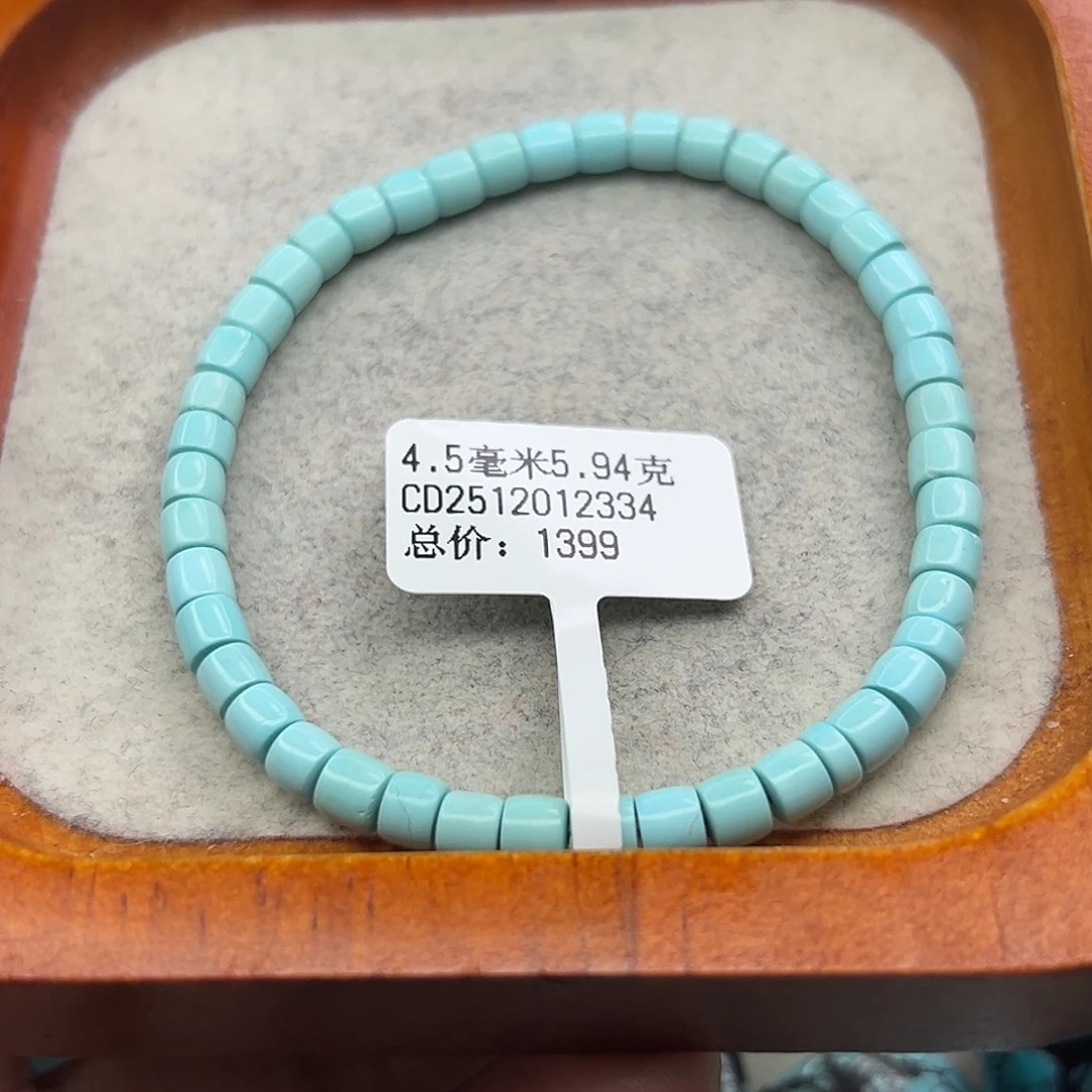 绿松石未镶嵌珠宝半成品