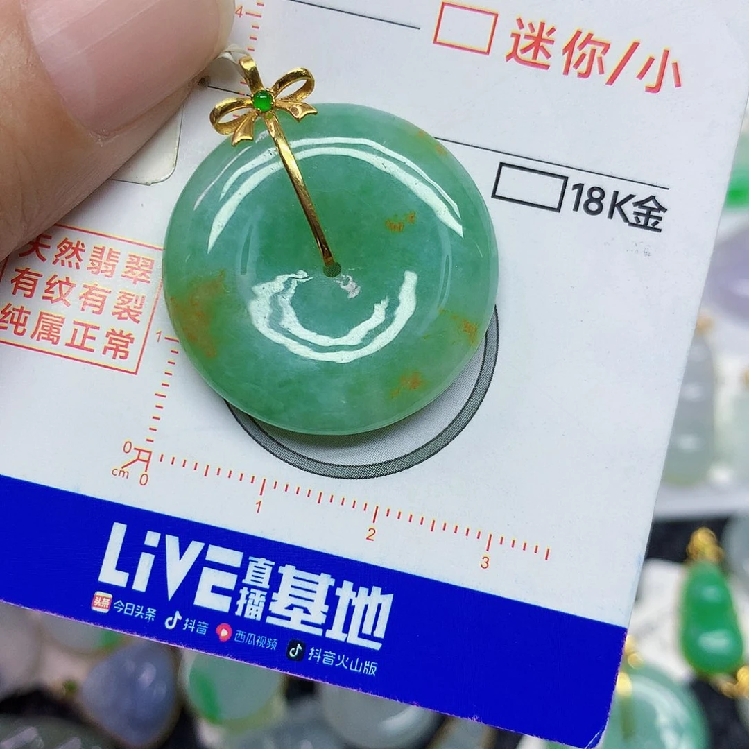颈饰18K金镶嵌翡翠平安扣