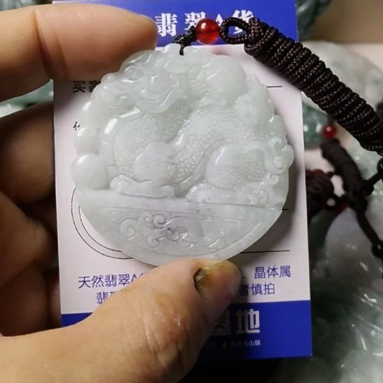 翡翠未镶嵌颈饰挂件